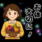 ゆるかわ主婦のあったか日常