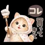 ちびニャンず♡毎日連絡スタンプ