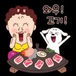 나애미와 행복만땅 톡