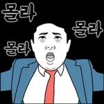 언제 까지 될까요?