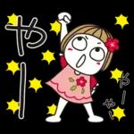 はな子✿日常ことば。