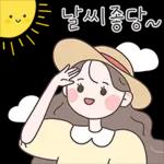 리본소녀의 설레는 봄날톡