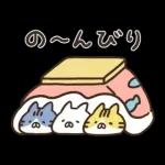 ねこぺん日和 冬のぬくもりスタンプ