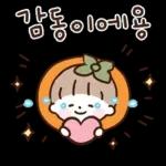 다정한 안부톡톡 2