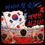답답한 마음 조금 내려놓고 가벼운 기분으로 돌아가요