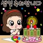 마음맘의 마음담은 톡!톡!톡!