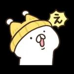 ねこぺん日和 冬のぬくもりスタンプ