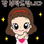 마음이는 즐거워