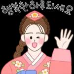 한복소녀의 상냥한 일상톡