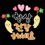 가정의 달 사랑가득 캘리톡