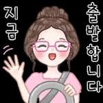 사랑스런 일상 인사톡 2