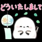 ずっと使える！シマエナガ❤️夏の日常