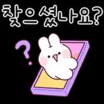 귀욤뽀짝 예쁜 말 토린이 9