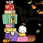 추석에 전하는 따뜻한 손글씨