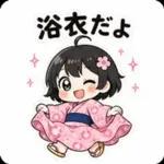夏祭り浴衣ちびスタンプ！