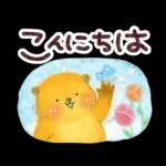 マモまるの日常スタンプ