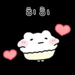 하트뽀짝 아기 에엥이