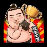 横綱 稀勢の里