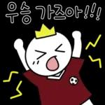 축구 단톡방콘