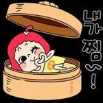 얌냠의 맛 뿜뿜 멘트