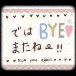 大人可愛い❤️シンプルキャラなし❤️