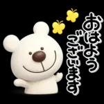 ず～っと使える♡優しいくまさんのスタンプ