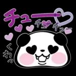 パンダぁー５【秋＆ハロウィン編】
