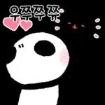 따끈판다 챠오롱바오