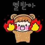 사이좋은 꼬꼬마들