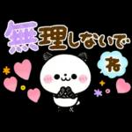 大人のカラフル♡ころころパンダ