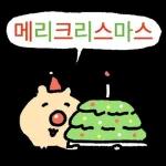 쟈근 햄스타의 겨울나기