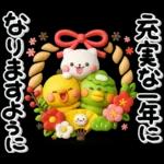 み～んな使える♡大人達の年賀スタンプ2026