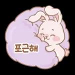 언제든좋아요