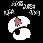 따끈판다 챠오롱바오