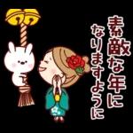 年賀状・冬の詰め合わせ！ ゆるもか８