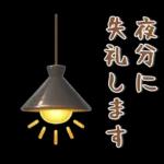 北欧風❤️シンプルスタンプ