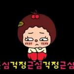 두둠칫! 삼도 사투리톡