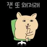 또 출근이라니왉왉왉와아아