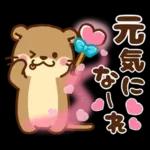 コツメカワウソ♡ラブラブ8