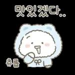 잔망 리액션 아기곰 밀크