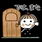 Very much.Cute 35 [Greeting]