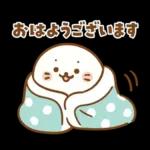 しろたん 冬＆年末年始スタンプ2026 午年