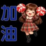 甜美女孩日常*实用贴图*