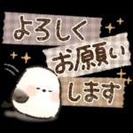 優しい！秋に使える！シマエナガ❤️