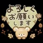 秋冬❤️くまの日常♪