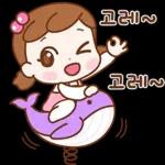 감사 인사 외..