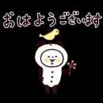 秋♡くまマトリョー