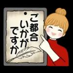 キュートなお団子ちゃん14 ☆ 毎日シンプル