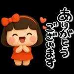 大切な毎日に♡女の子の気遣いスタンプ