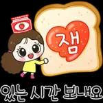 행복만땅 사랑이의 하루 6